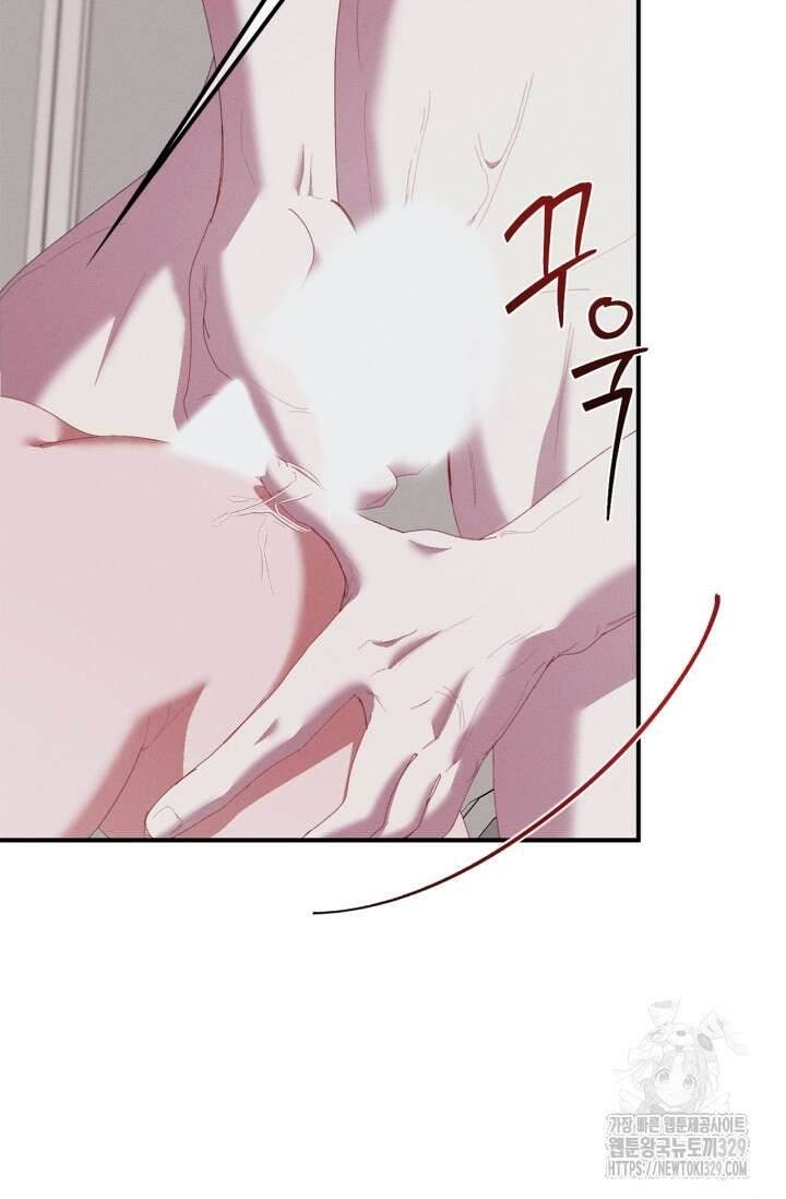 블러드 키스 20화 7
