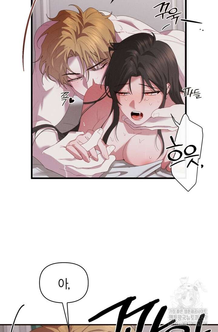 블러드 키스 20화 11
