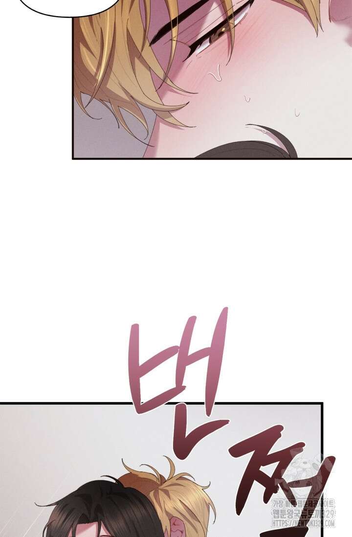 블러드 키스 20화 14