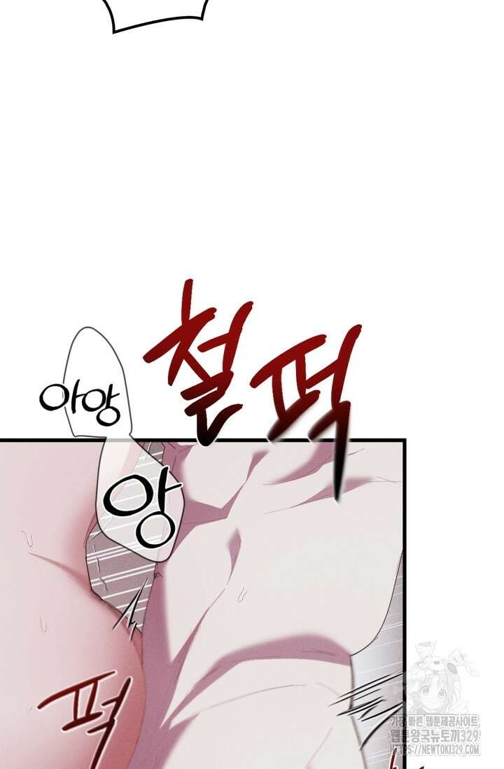 블러드 키스 20화 25