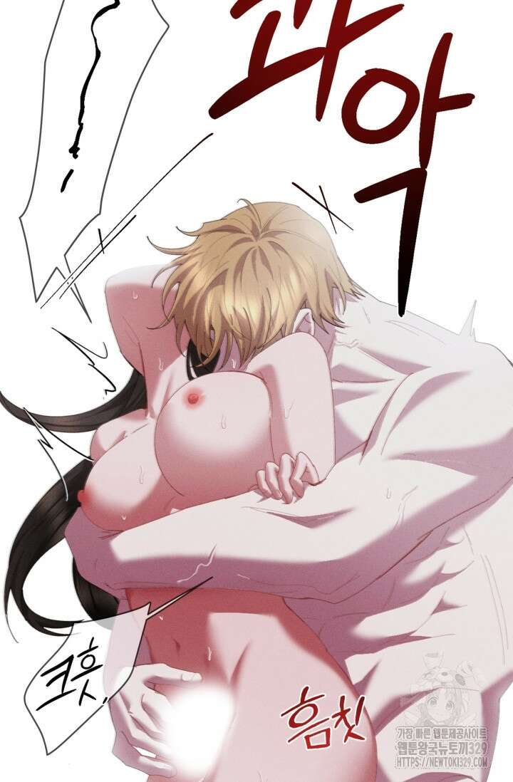 블러드 키스 20화 27