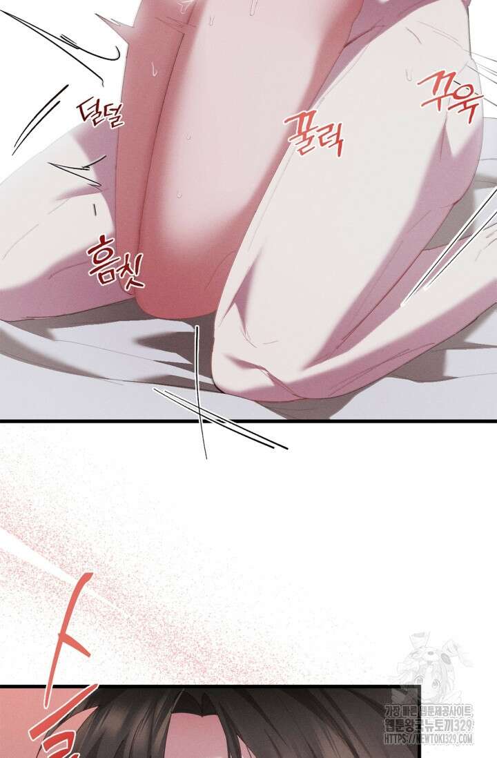 블러드 키스 20화 28