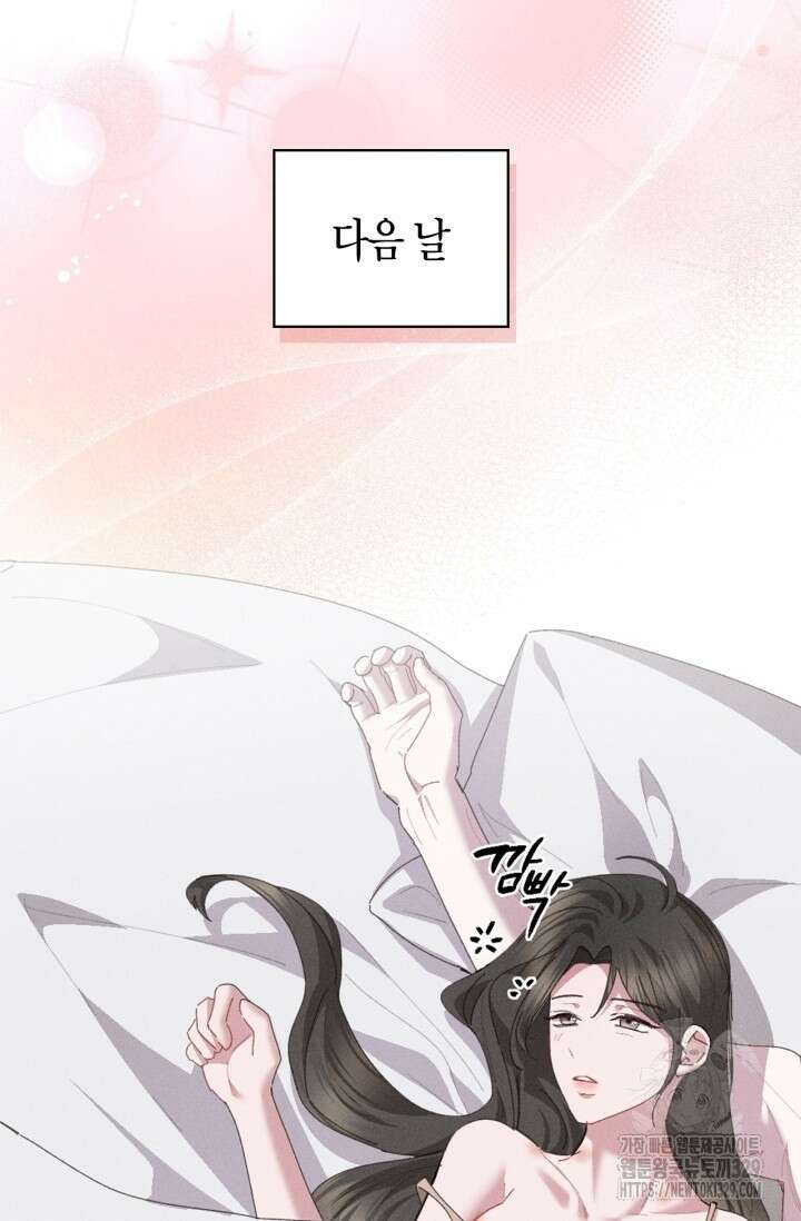 블러드 키스 20화 48