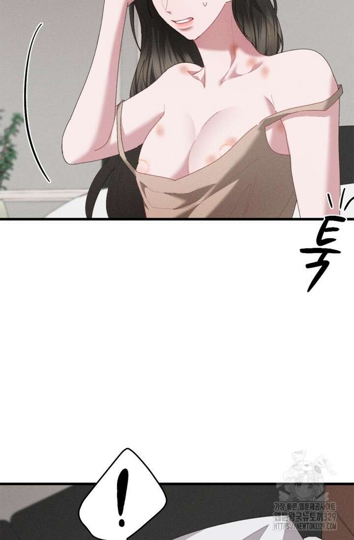 블러드 키스 20화 50