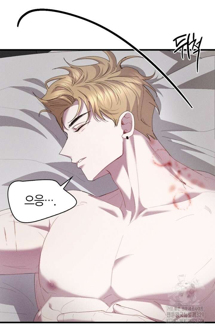 블러드 키스 20화 52
