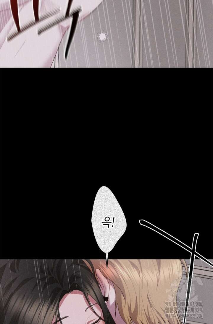 블러드 키스 20화 55