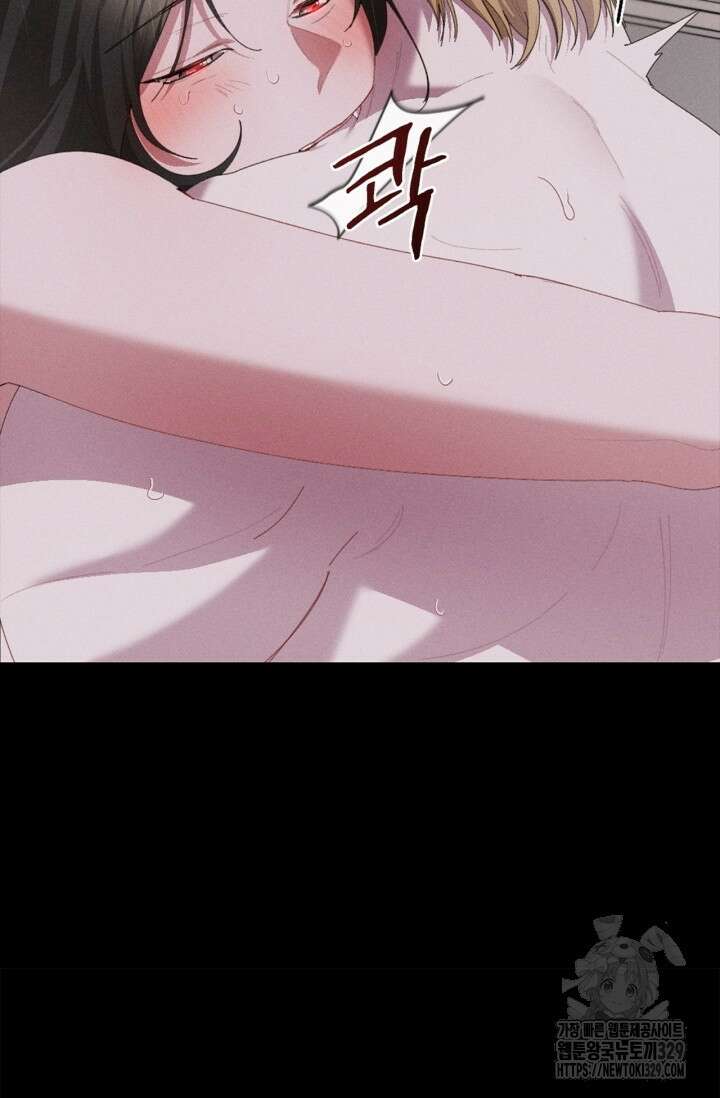 블러드 키스 20화 56