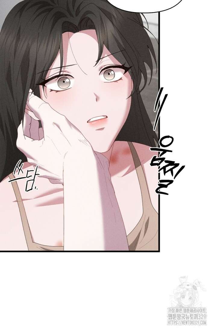 블러드 키스 20화 73
