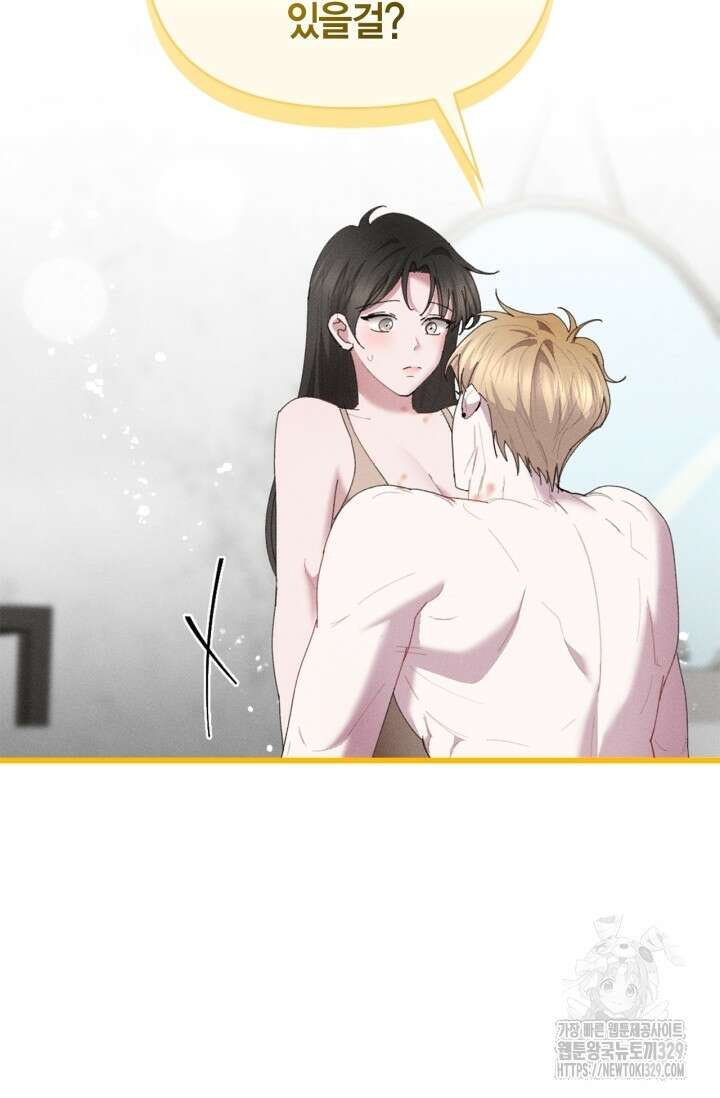 블러드 키스 20화 83