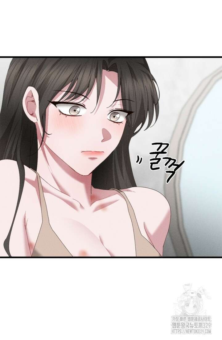 블러드 키스 20화 84