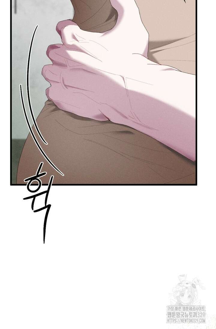 블러드 키스 20화 92