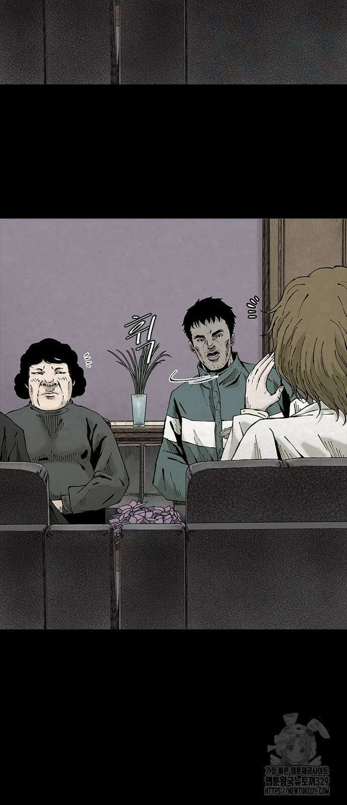 룸비니 8화 7