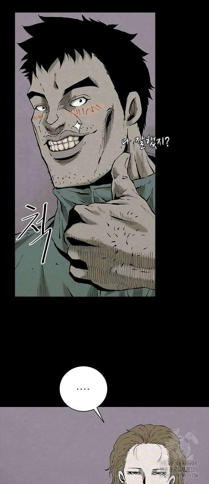 룸비니 8화 8