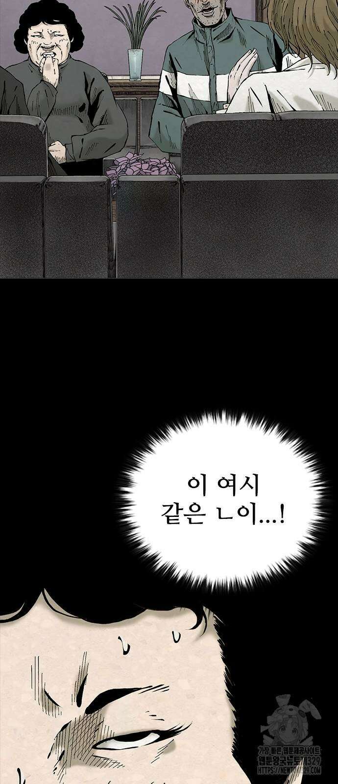룸비니 8화 10