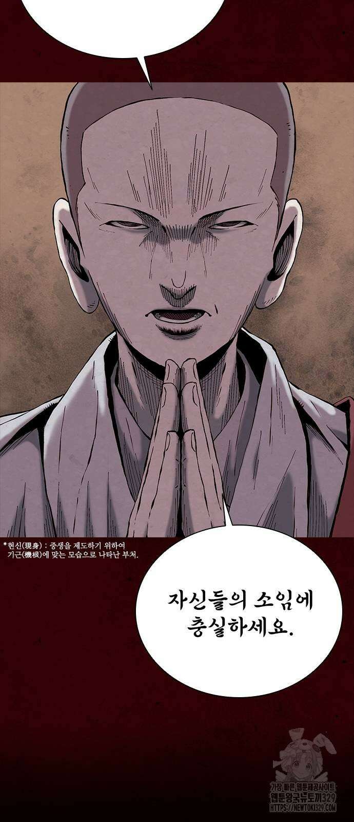 룸비니 8화 15