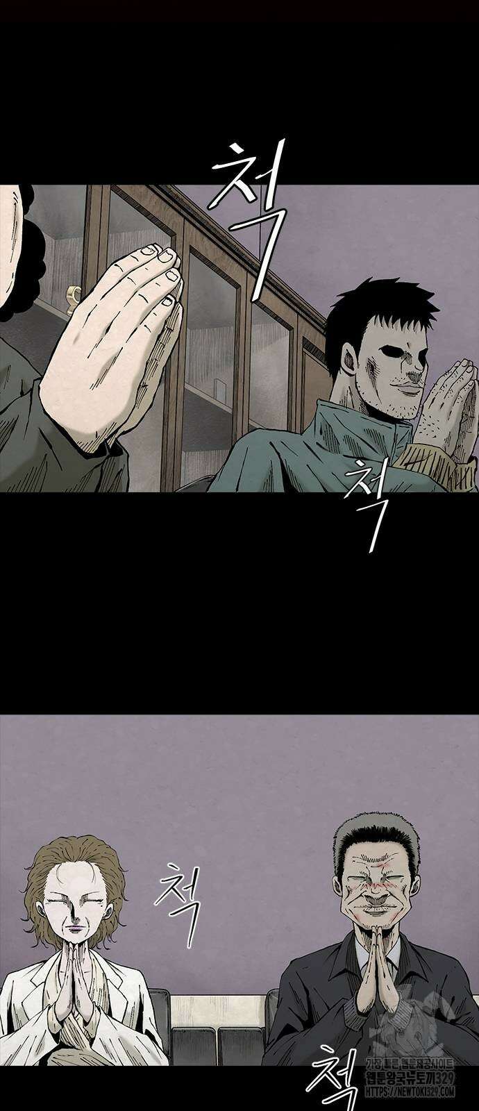 룸비니 8화 16