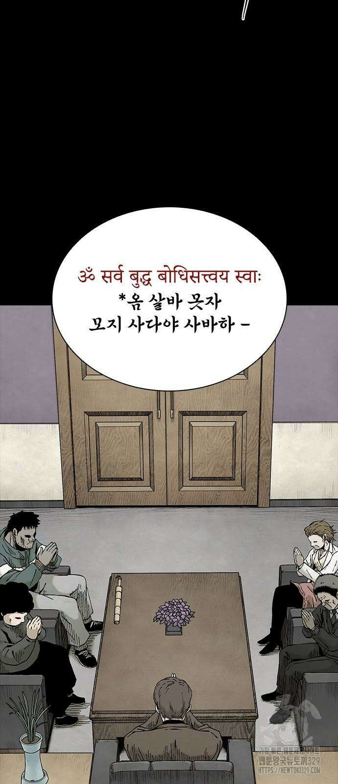 룸비니 8화 17