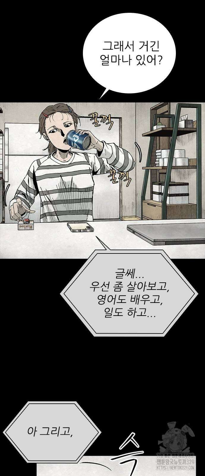 룸비니 8화 23