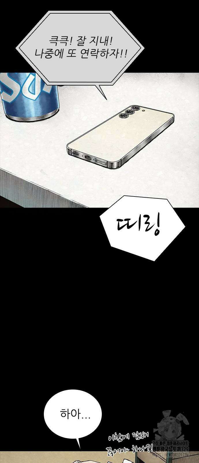 룸비니 8화 27