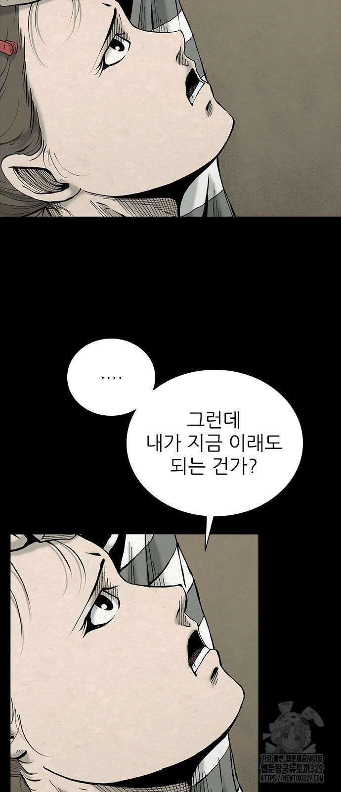 룸비니 8화 29