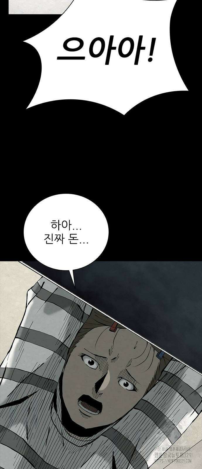 룸비니 8화 31