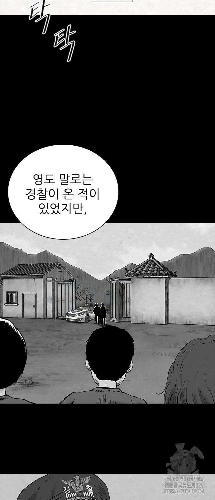 룸비니 8화 35