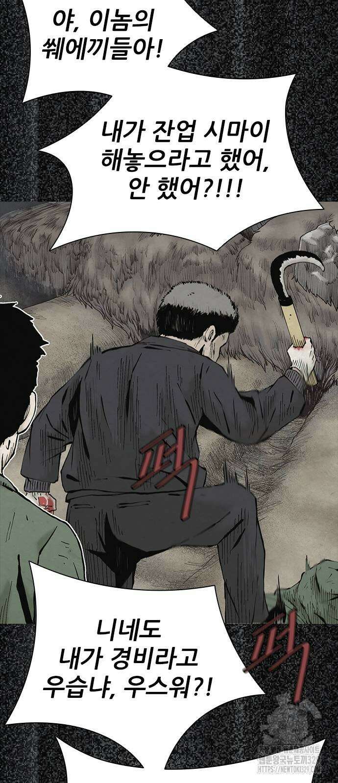 룸비니 8화 49