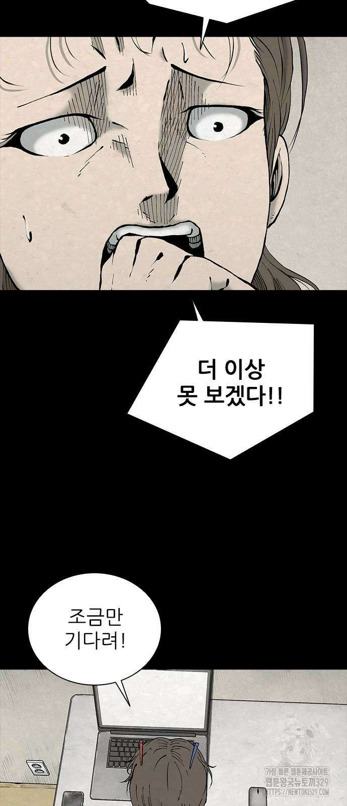 룸비니 8화 52