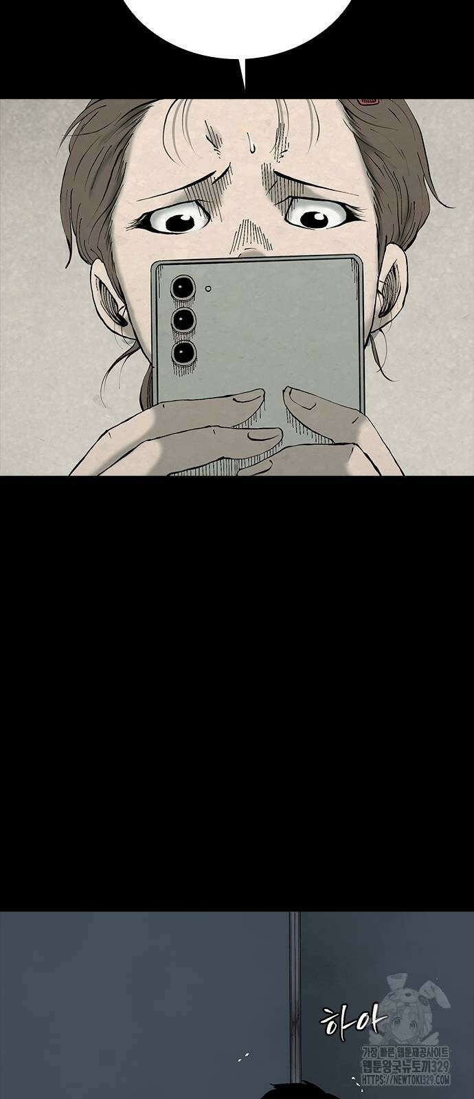 룸비니 8화 55