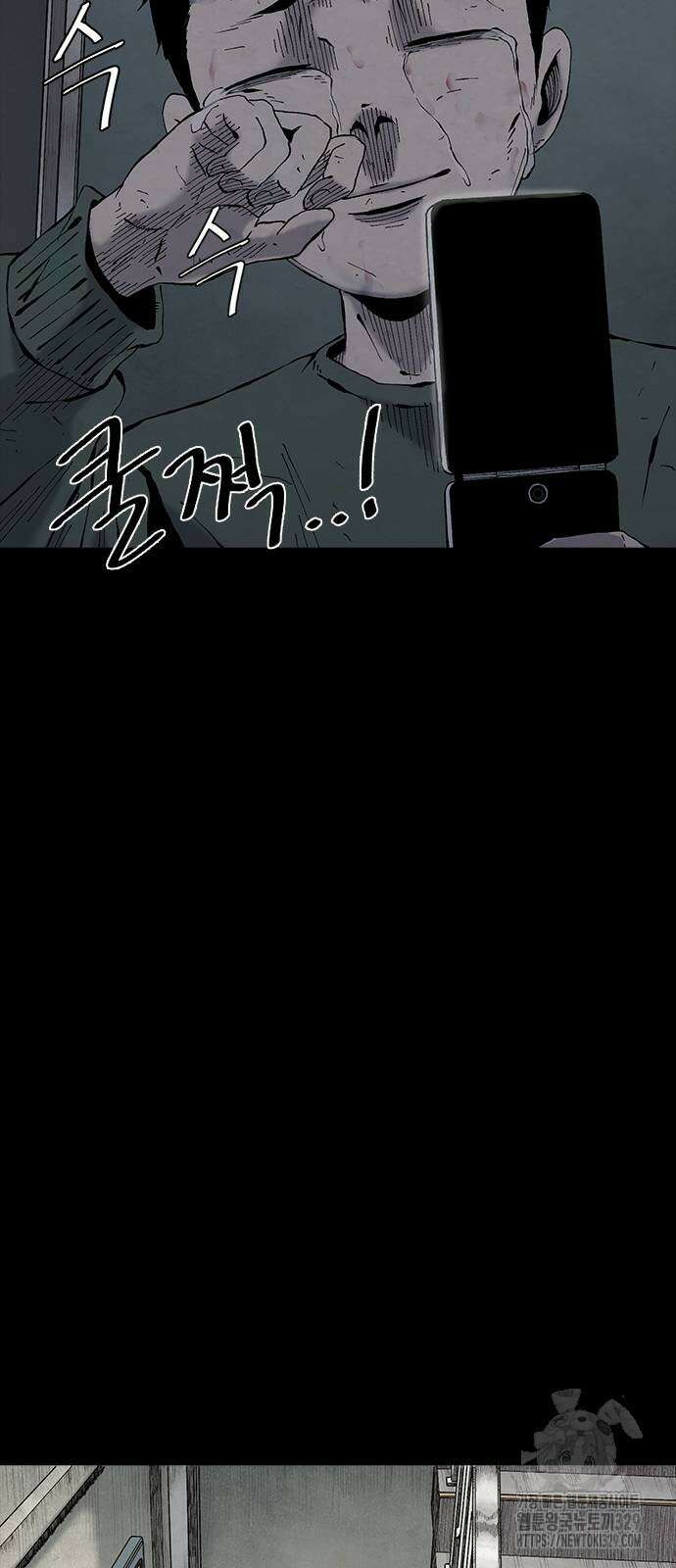 룸비니 8화 60