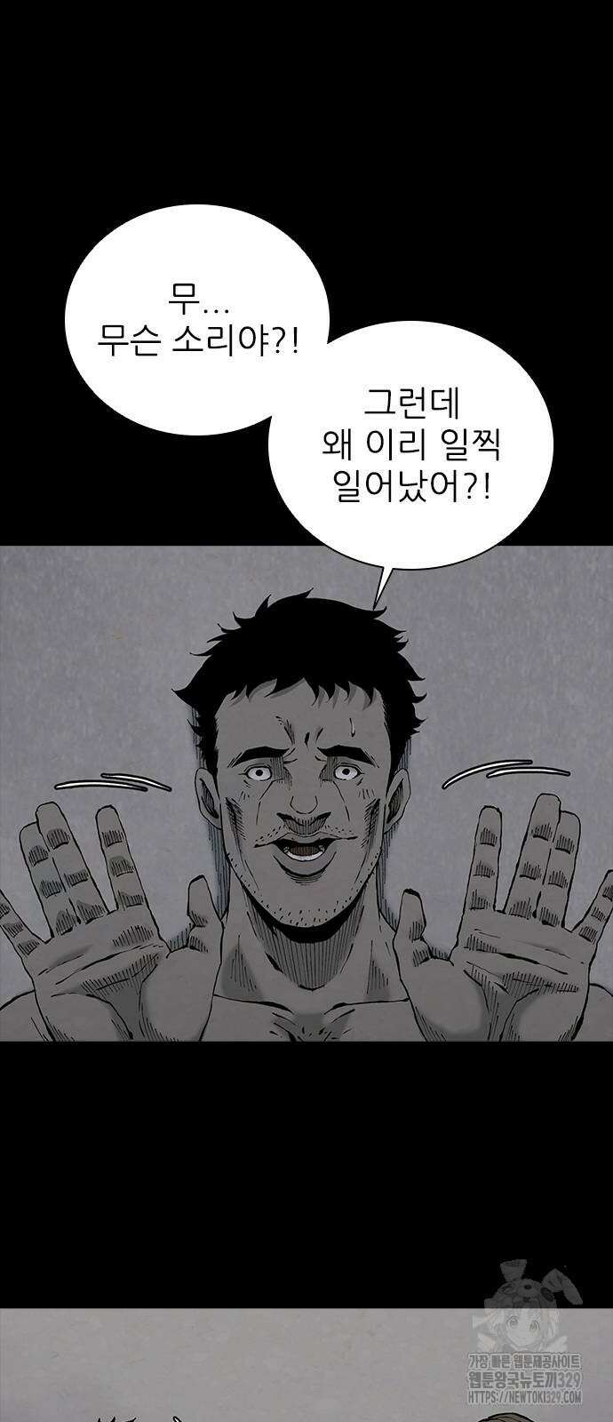 룸비니 8화 68