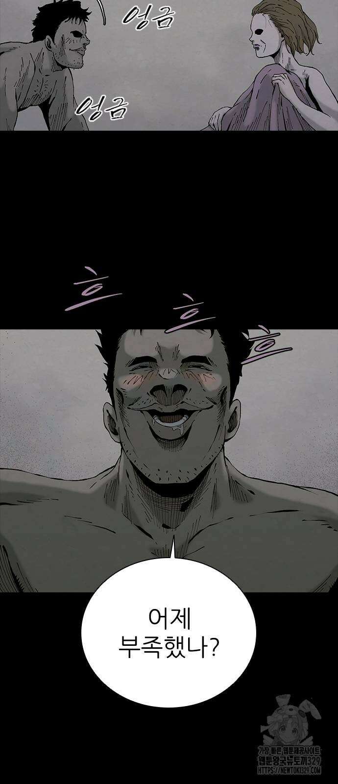 룸비니 8화 69
