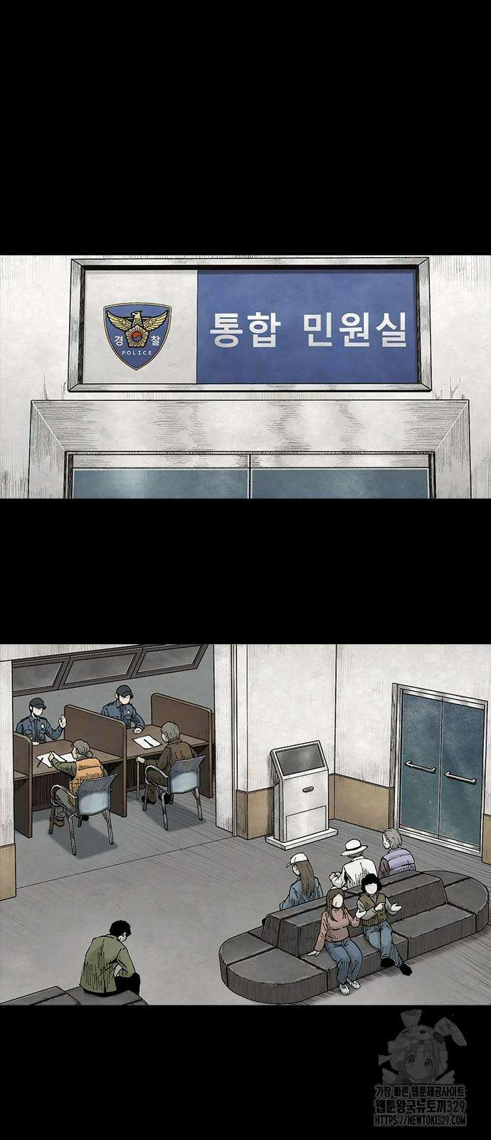 룸비니 8화 71