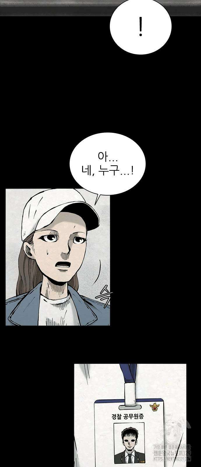 룸비니 8화 75