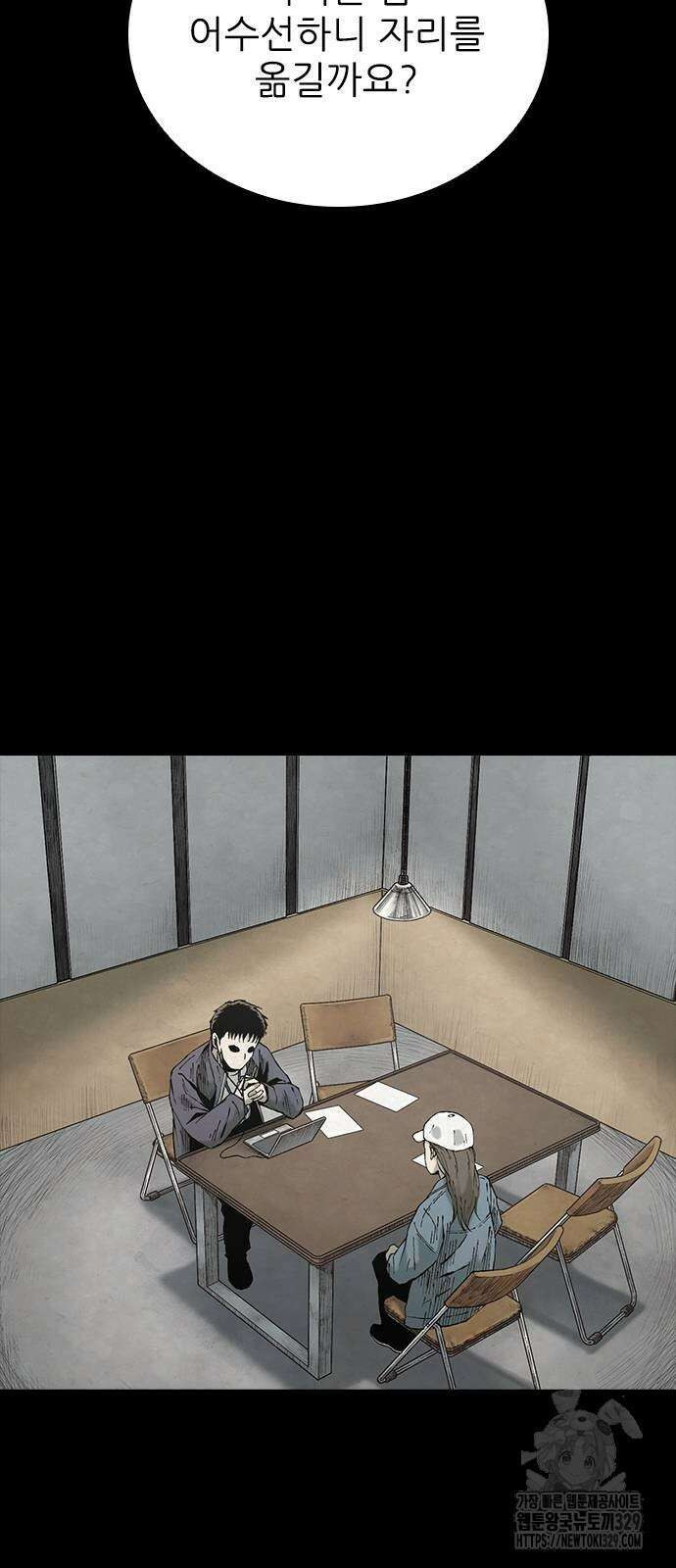 룸비니 8화 77