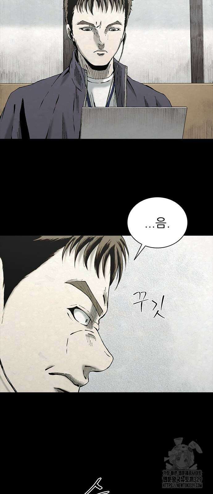 룸비니 8화 79