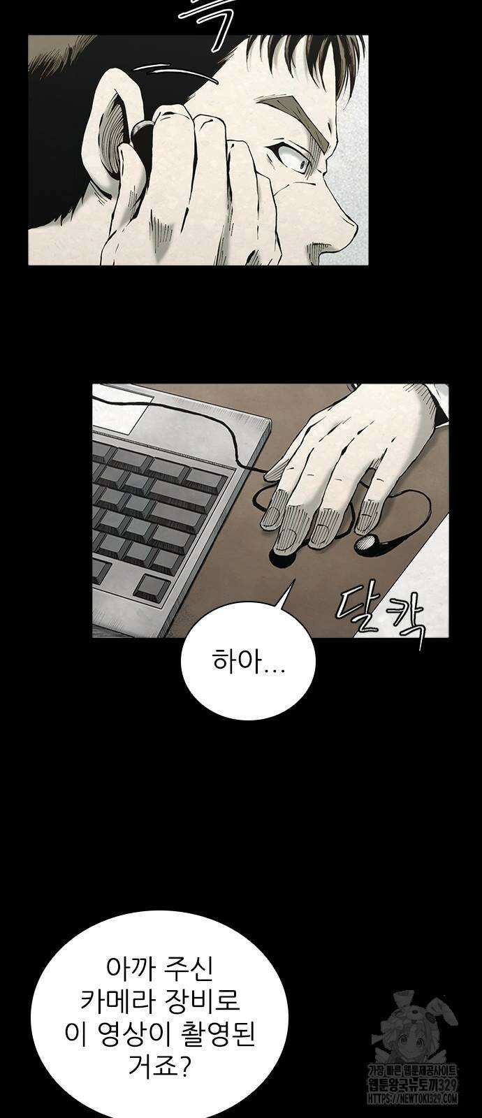 룸비니 8화 80