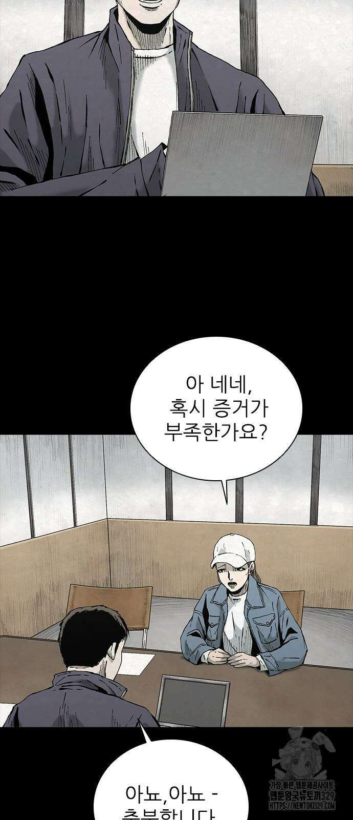 룸비니 8화 82