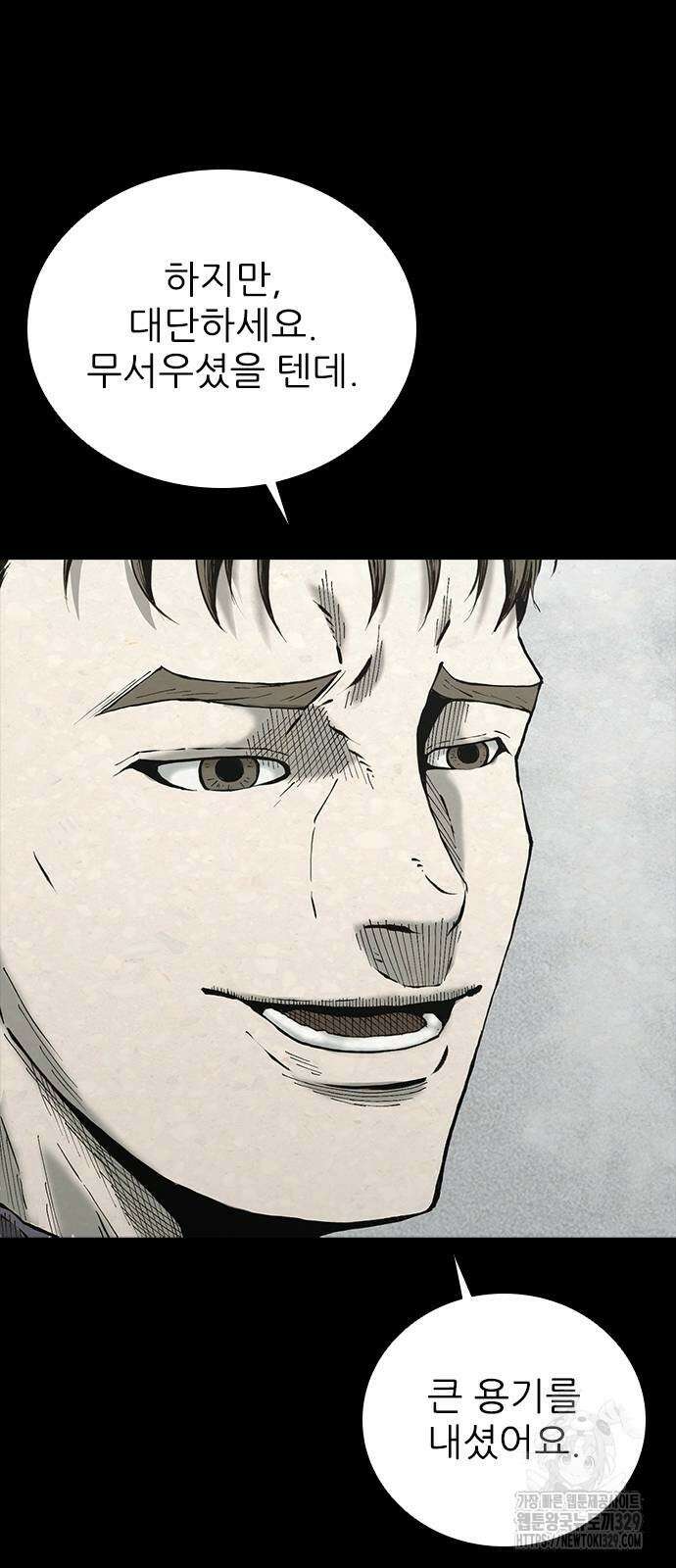 룸비니 8화 89