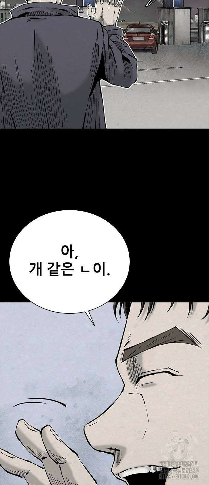 룸비니 8화 95