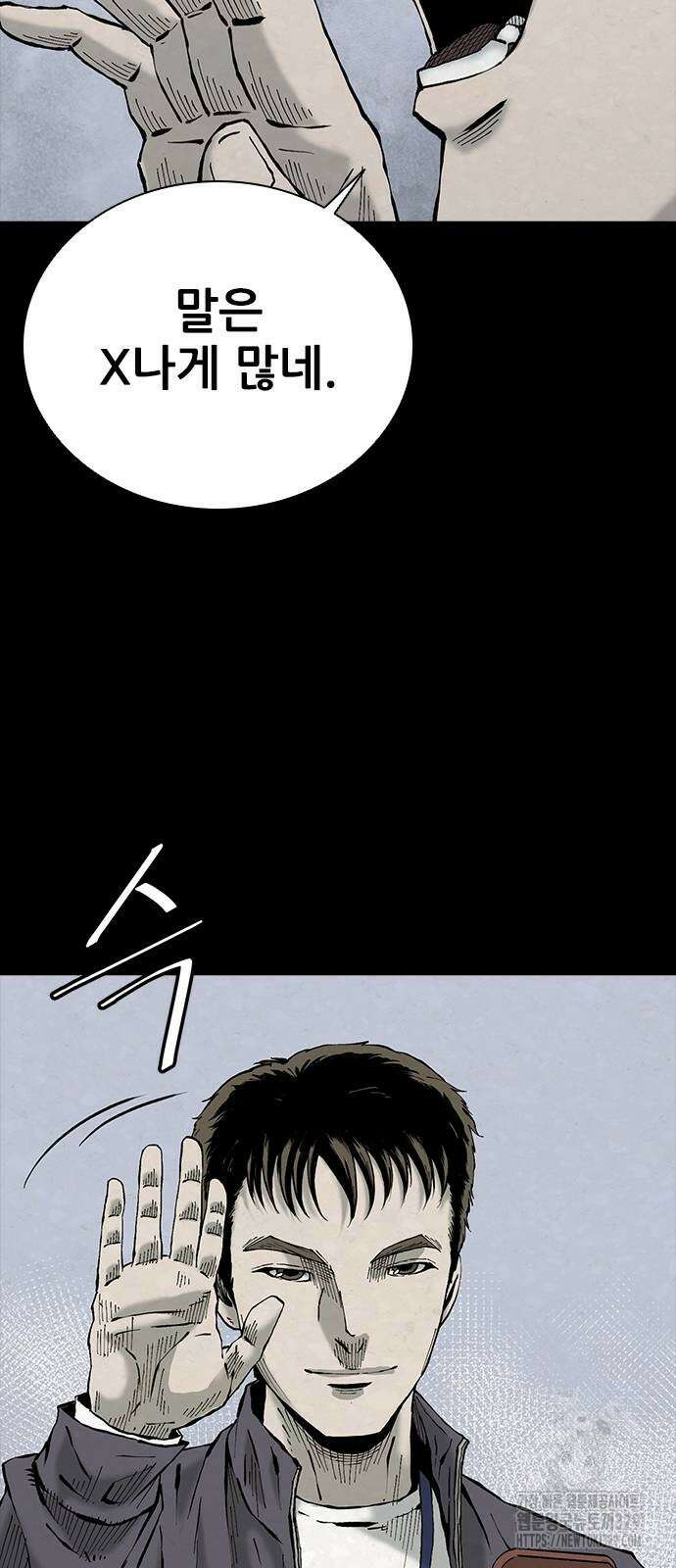 룸비니 8화 96