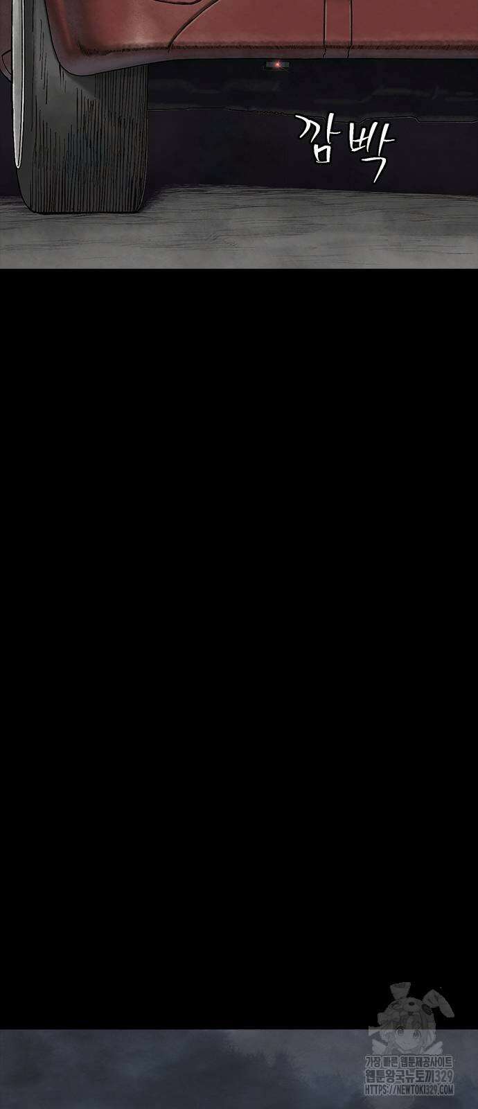 룸비니 8화 98