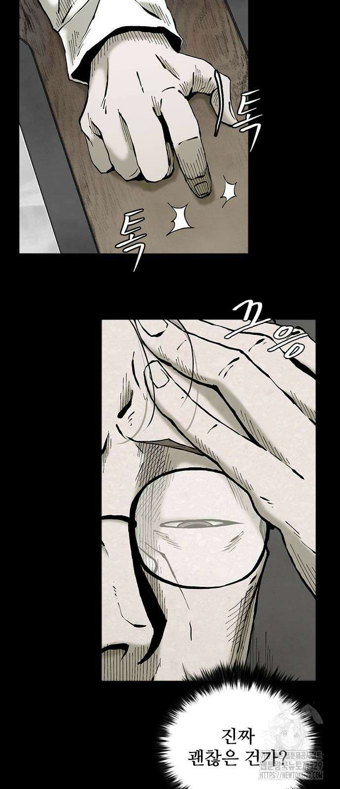 룸비니 8화 100