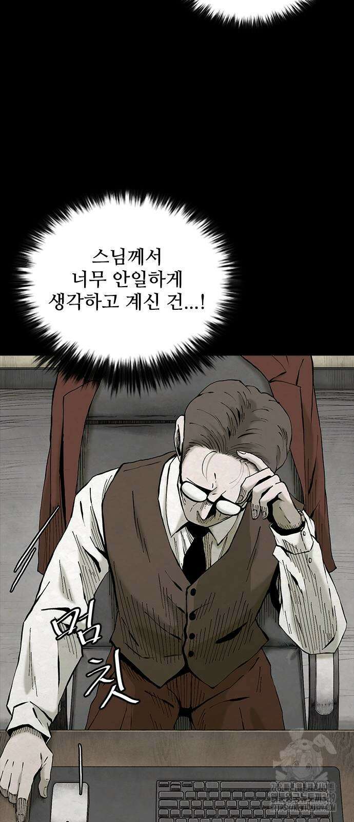 룸비니 8화 101