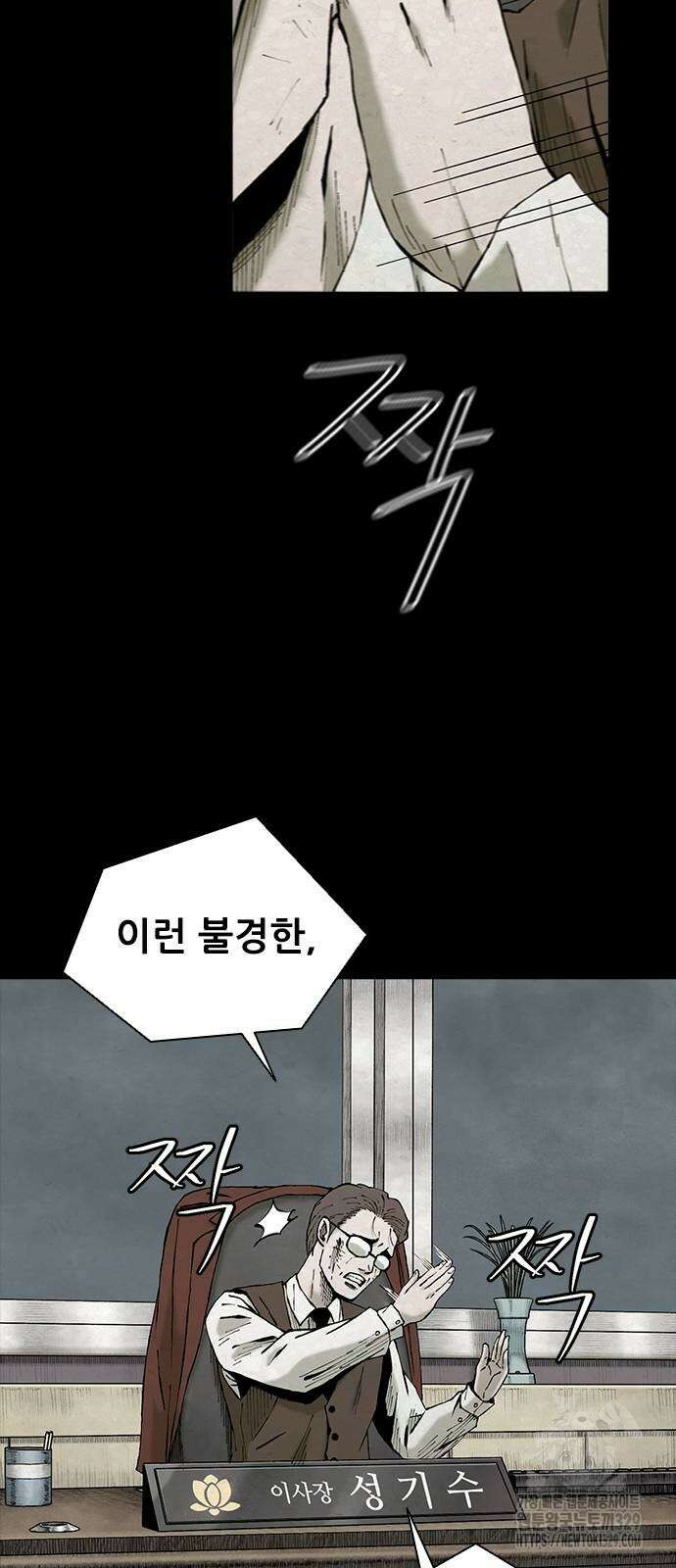 룸비니 8화 103