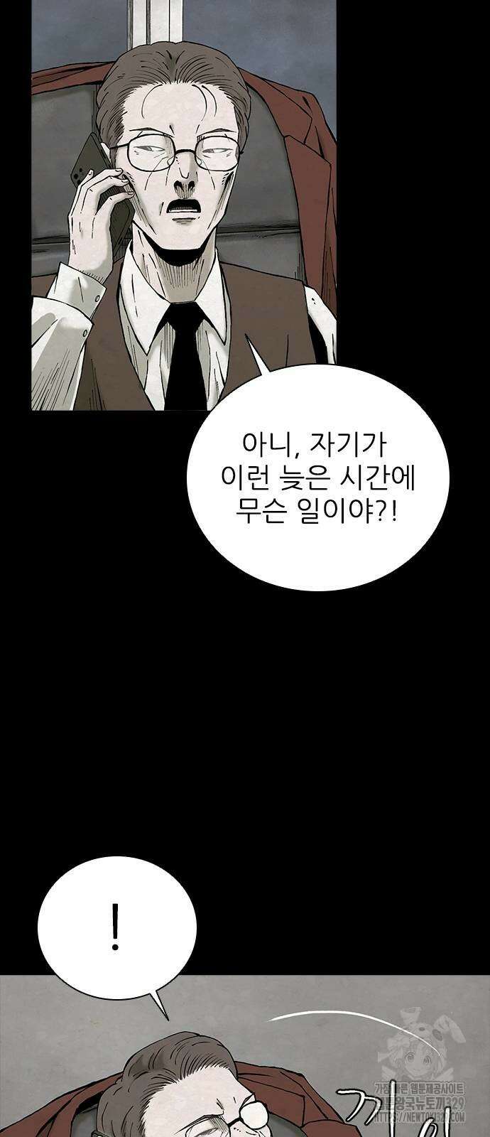 룸비니 8화 105