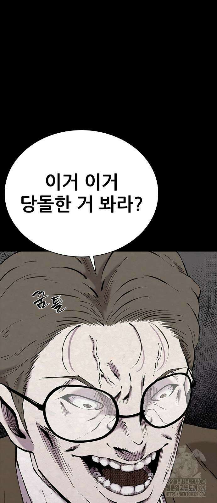 룸비니 8화 111