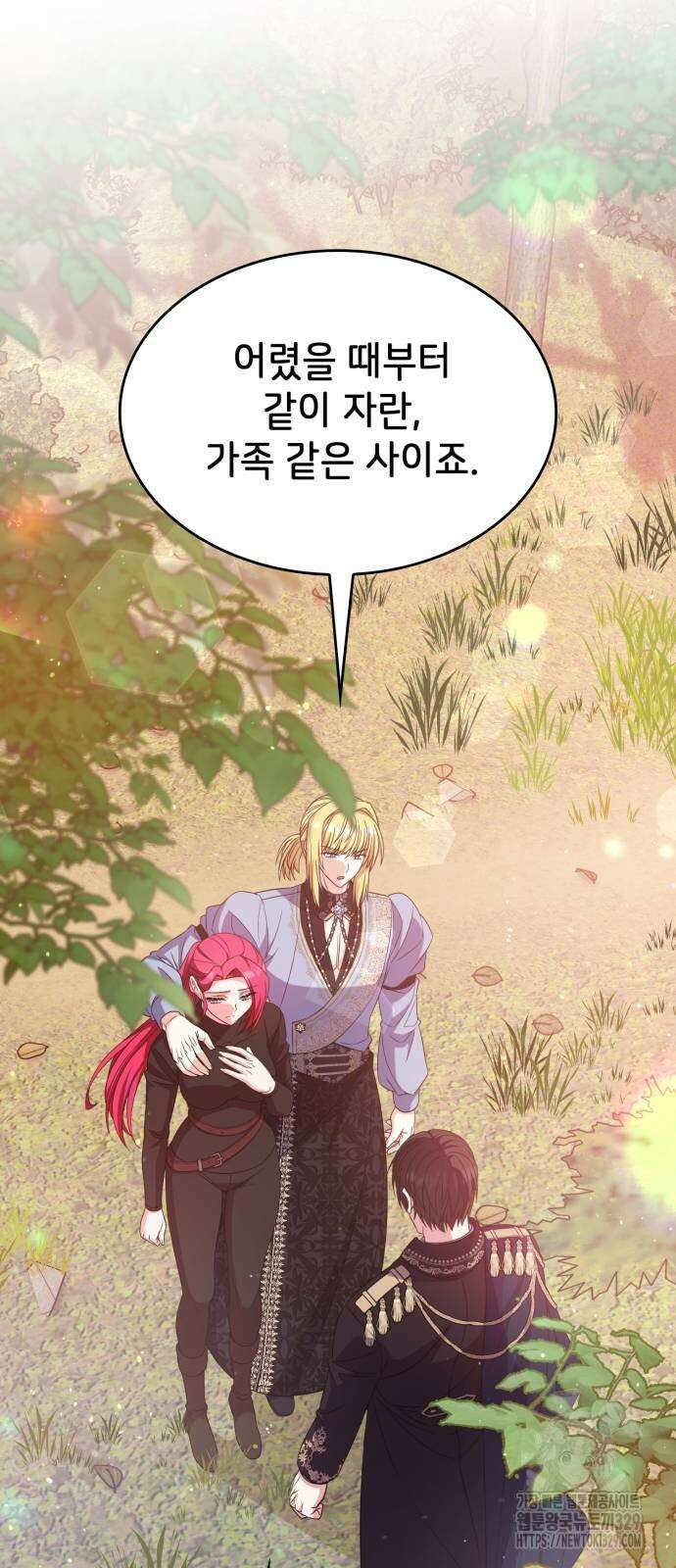 이러면 안 돼요, 전하! 52화 10