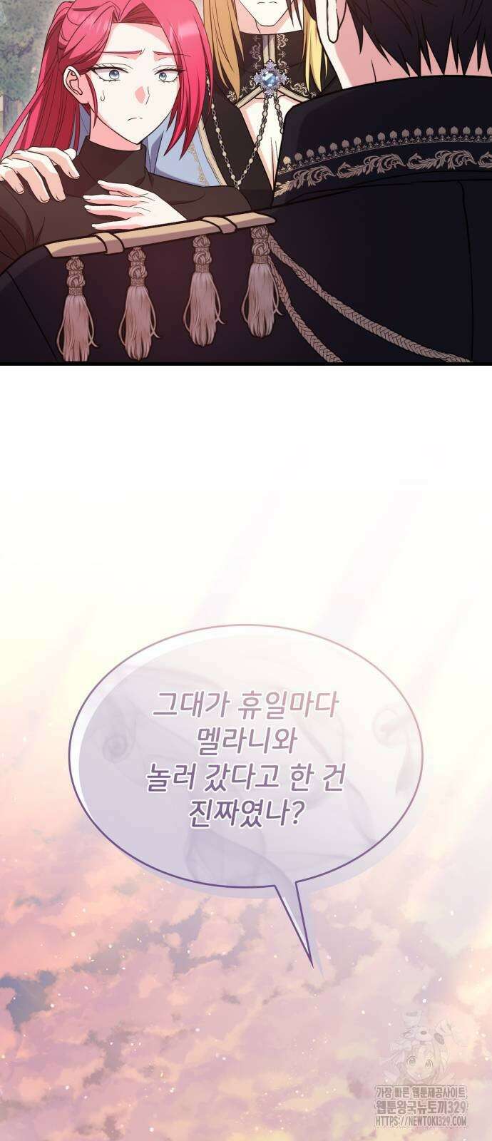 이러면 안 돼요, 전하! 52화 13