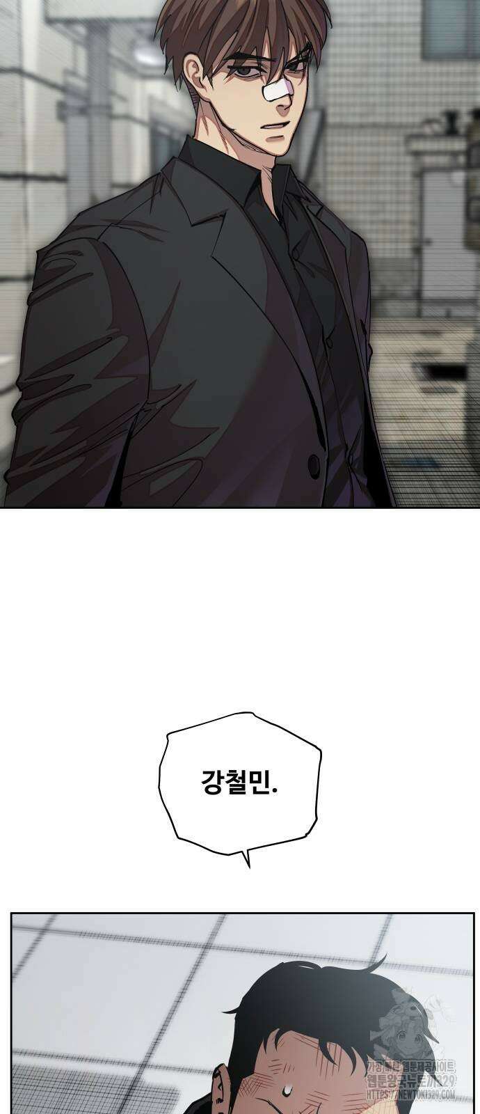 일진만화에서 살아남기 29화 13
